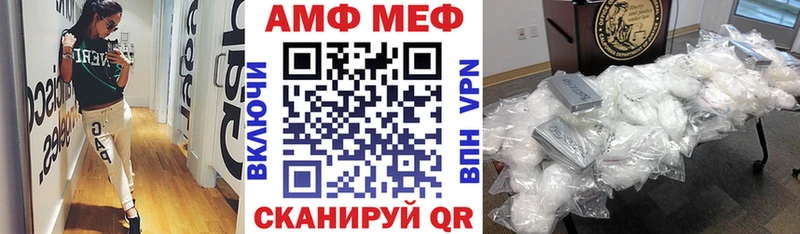 АМФ 97%  Торопец 