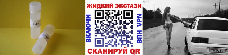 Бутират 99%  Торопец 
