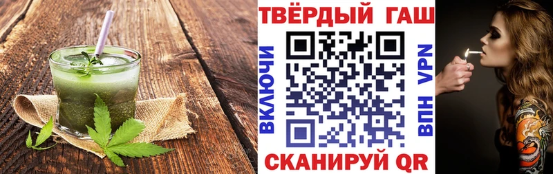 ОМГ ОМГ как зайти  Торопец  Canna-Cookies марихуана  закладки 