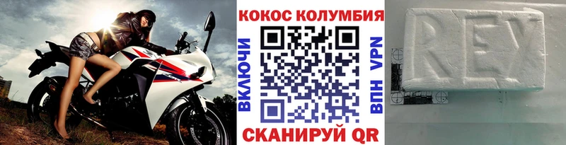 COCAIN 99%  цены наркотик  Торопец 