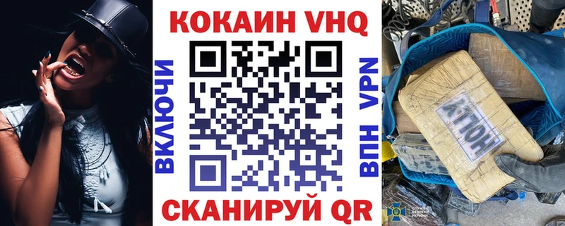 Кокаин Columbia Торопец