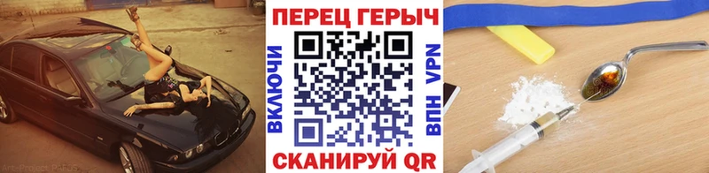 площадка официальный сайт  Торопец  Героин белый 