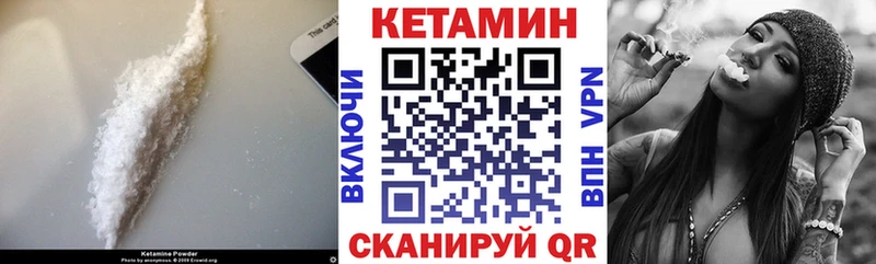 КЕТАМИН ketamine  купить наркоту  Торопец 