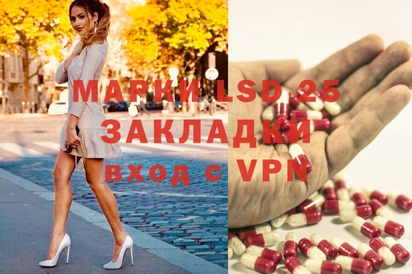 мефедрон VHQ Болотное