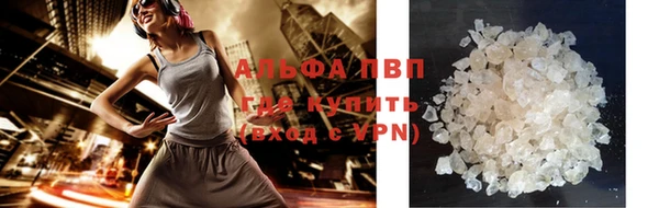 каннабис Навашино