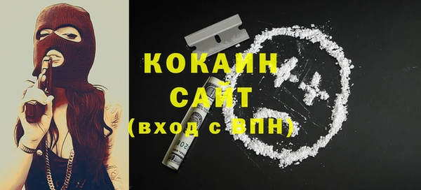 каннабис Навашино