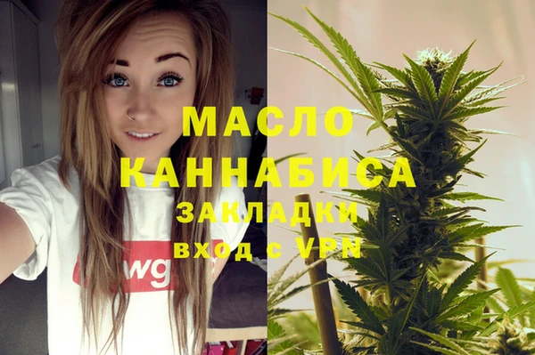 МДМА Сосновка