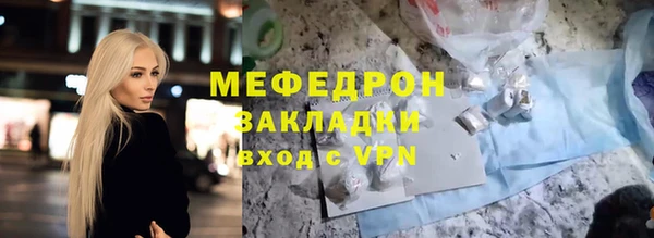 мдма Наволоки