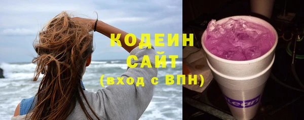 каннабис Навашино