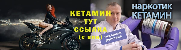 мдма Наволоки