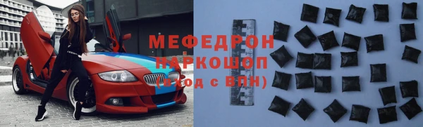 мдма Наволоки