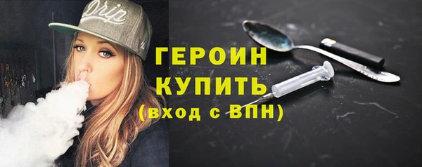 стафф Новокубанск
