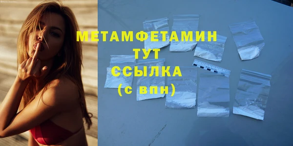 мдма Наволоки