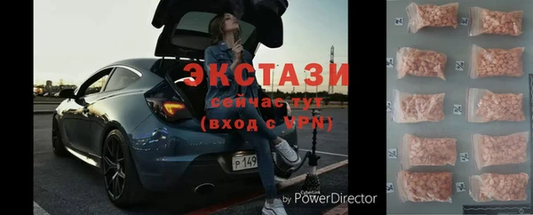 мдма Наволоки