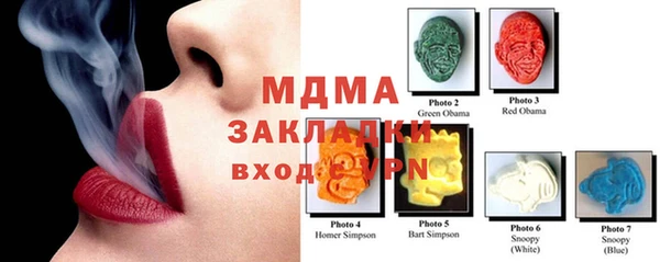 MDMA Михайловка