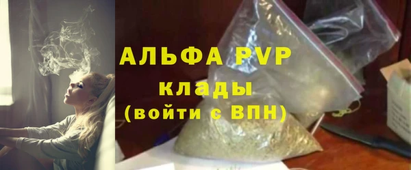 каннабис Навашино