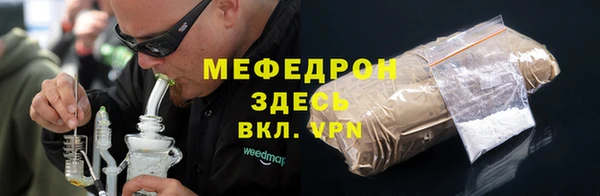 каннабис Навашино
