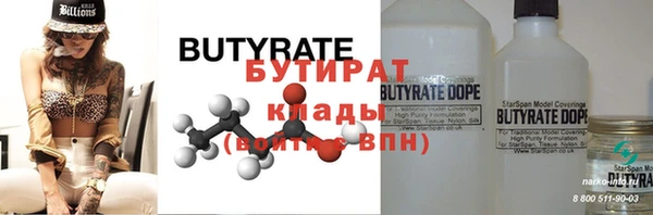 наркотики Надым