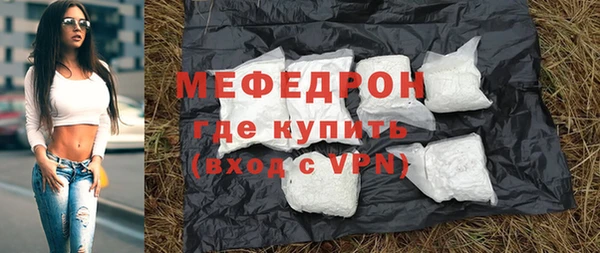 стафф Новокубанск