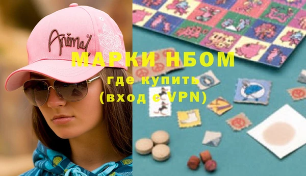 наркотики Надым