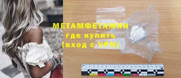 меф Заволжск