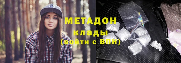 мдма Наволоки