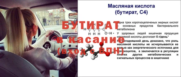 каннабис Навашино
