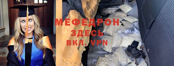 MDMA Premium VHQ Болохово