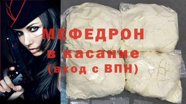мдма Наволоки