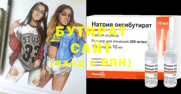 наркотики Надым