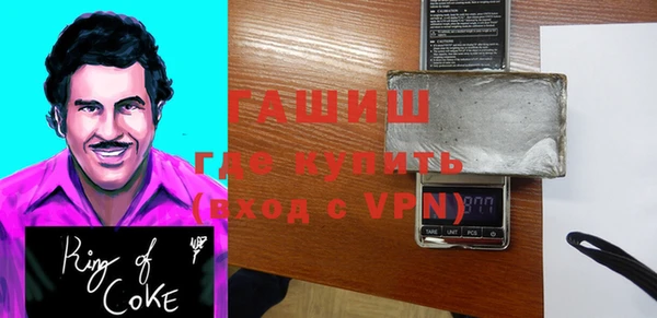 дистиллят марихуана Заводоуковск