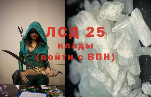 мдма Наволоки