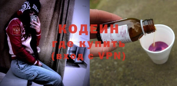 герыч Балахна