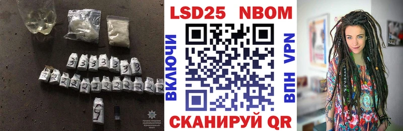 LSD-25 экстази кислота  наркота  Торопец 