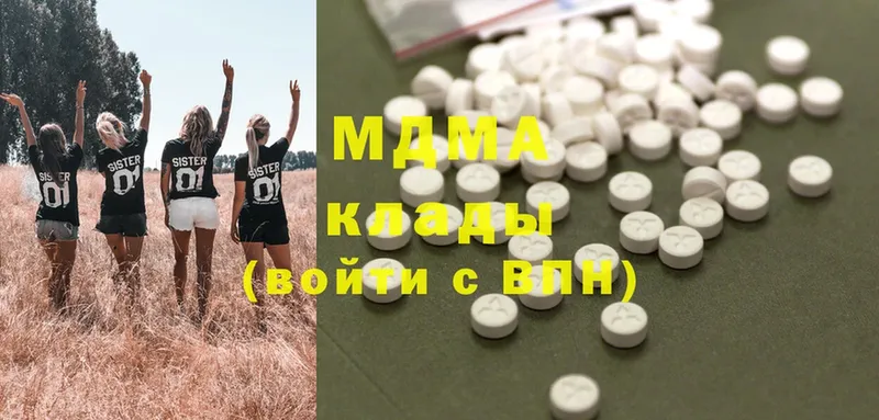 МДМА Molly  где продают   Торопец 