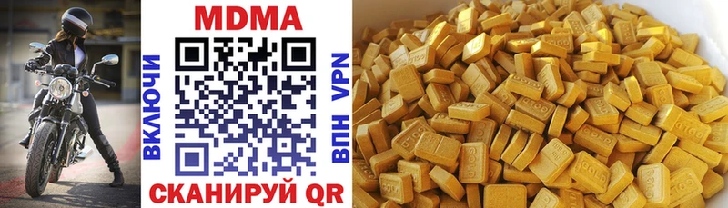 где продают   Торопец  MDMA кристаллы 