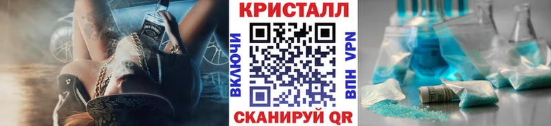 Метамфетамин мет  где продают   Торопец 