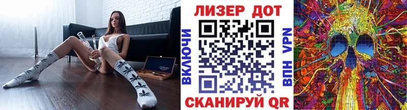 Наркотические марки 1,8мг  где купить   Торопец 